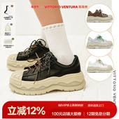 VITTORIOVENTURA薇薇燃 孟子义杨超越同款 牛皮运动厚底板鞋