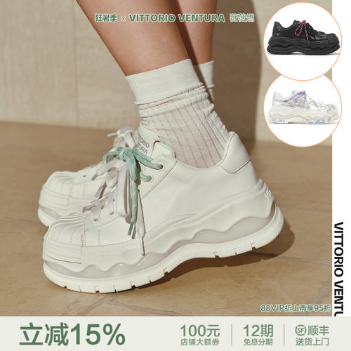 孟子义同款VITTORIOVENTURA薇薇燃 牛皮厚底贝壳头板鞋