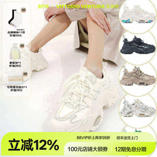 VENTURA薇薇燃气垫厚底老爹鞋 赵丽颖鞠婧祎孟子义同款 VITTORIO