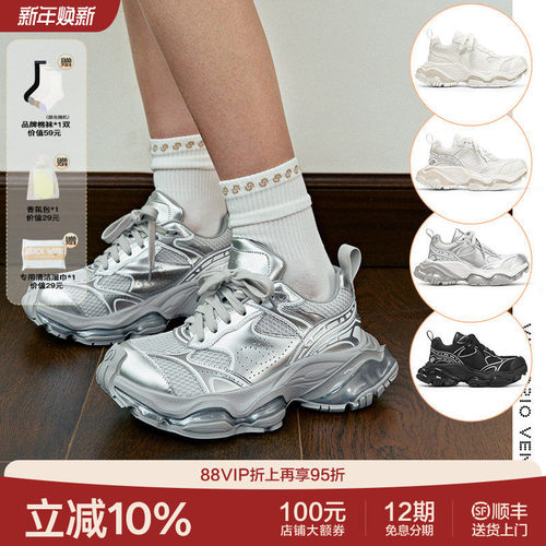 杨紫张韶涵同款VITTORIO VENTURA薇薇燃 牛皮网面厚底老爹鞋