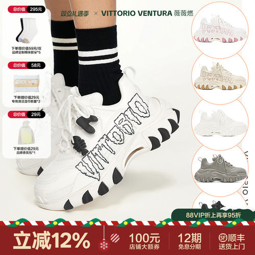 戚薇鞠婧祎同款VITTORIOVENTURA薇薇燃 牛皮猫扣厚底猫爪老爹鞋