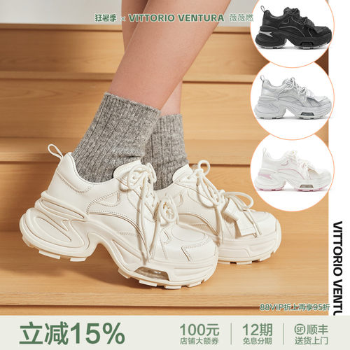 孟子义阚清子同款VITTORIOVENTURA薇薇燃 可拆蝴蝶结厚底老爹鞋