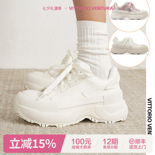 李小冉同款薇薇燃VITTORIO VENTURA 厚底运动休闲包头板鞋