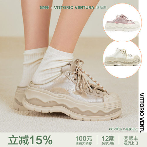 VITTORIO VENTURA薇薇燃 牛皮春夏贝壳头厚底拖鞋板鞋