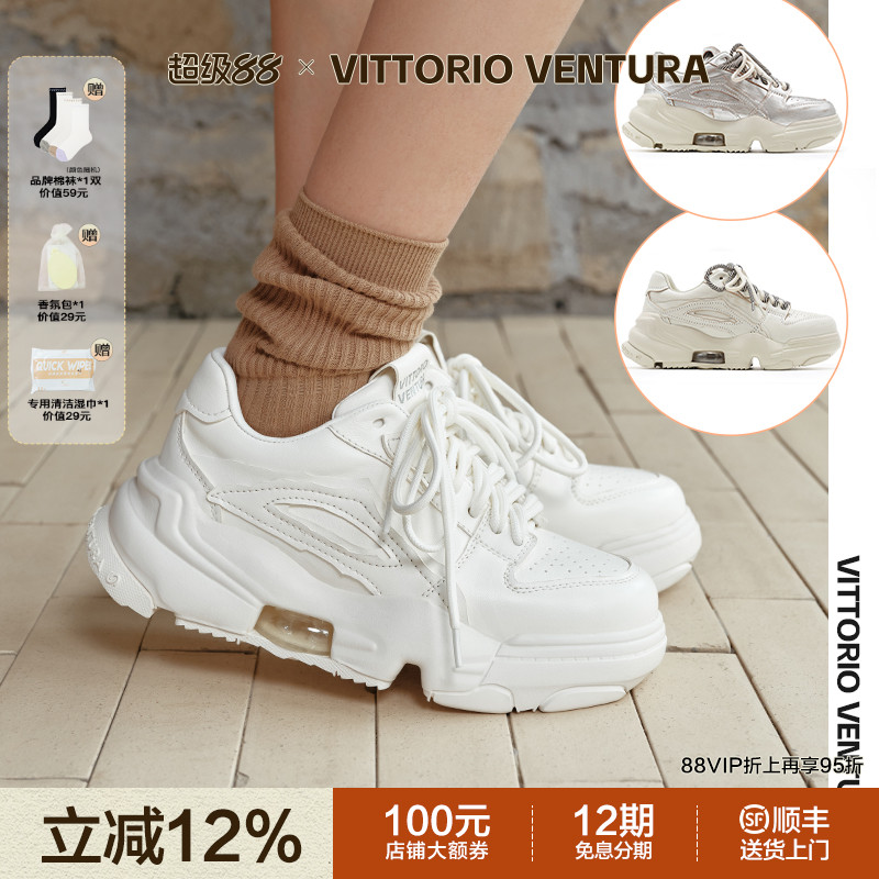 VITTORIO VENTURA薇薇燃 牛皮厚底面包休闲板鞋