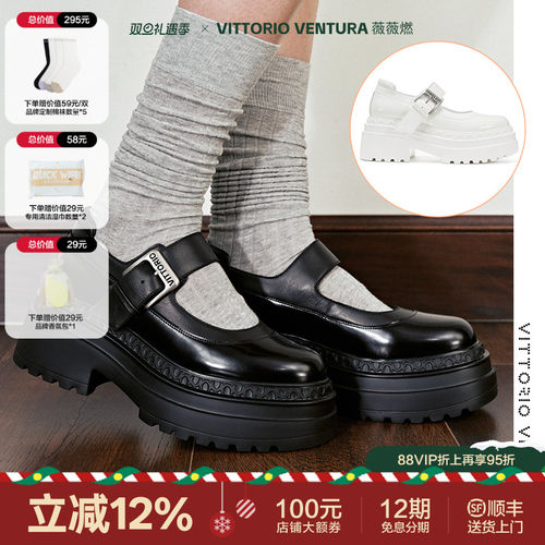 【杨超越沈月同款】VITTORIOVENTURA薇薇燃 牛皮厚底玛丽珍单鞋