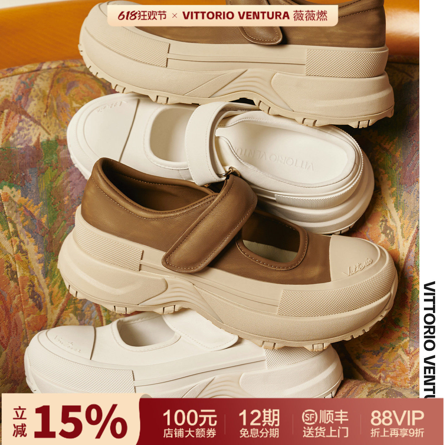 VITTORIO VENTURA薇薇燃 牛皮包头运动玛丽珍厚底鞋