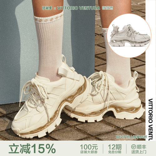 刘亦菲李小冉同款VITTORIO VENTURA薇薇燃 牛皮气垫厚底老爹鞋