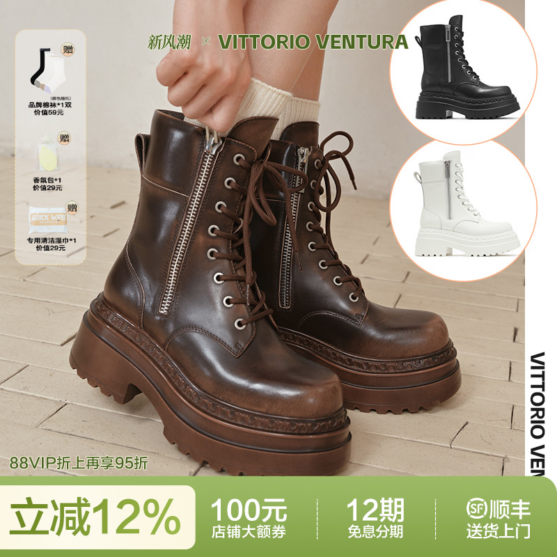 【迪丽热巴同款】VITTORIO VENTURA薇薇燃 牛皮双拉链厚底马丁靴
