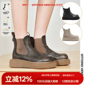 VENTURA薇薇燃 周深同款 VITTORIO 牛皮轻厚底松紧切尔西短靴