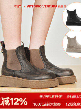周深同款VITTORIO VENTURA薇薇燃 牛皮轻厚底松紧切尔西短靴
