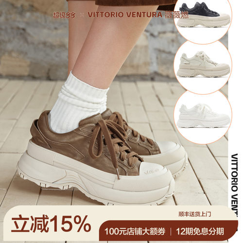 李小冉孟子义同款VITTORIOVENTURA薇薇燃 牛皮厚底运动休闲板鞋