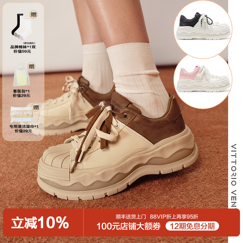 【孟子义宋亚轩同款】VITTORIO VENTURA薇薇燃 牛皮贝壳头板鞋