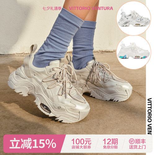 【鞠婧祎秦岚同款】VITTORIO VENTURA薇薇燃牛皮气垫厚底老爹鞋