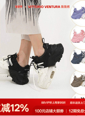 【杨紫林允阿娇同款】VITTORIO VENTURA薇薇燃拼色牛皮厚底老爹鞋