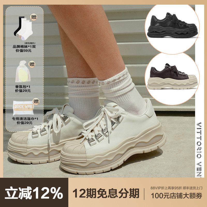【丁程鑫同款】VITTORIO VENTURA薇薇燃 牛皮贝壳头蛋壳板鞋