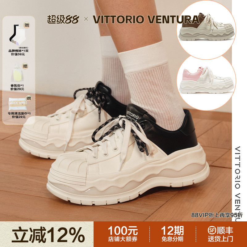 【丁程鑫檀健次同款】VITTORIO VENTURA薇薇燃 牛皮贝壳头板鞋