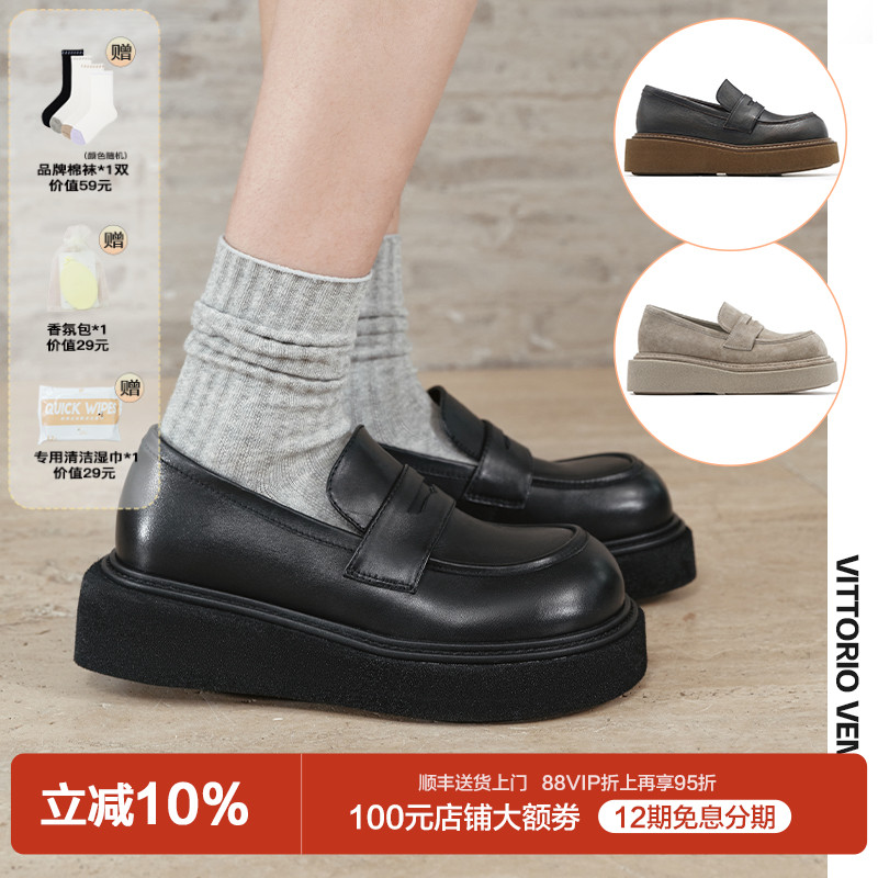 VITTORIO VENTURA薇薇燃 牛皮轻厚底单鞋乐福鞋