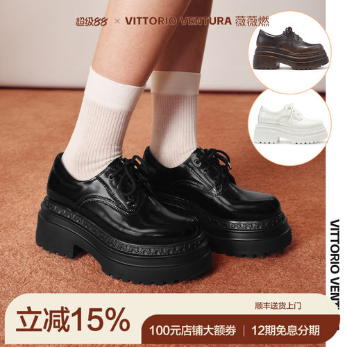 鞠婧祎孟子义同款VITTORIO VENTURA薇薇燃 牛皮厚底增高单鞋