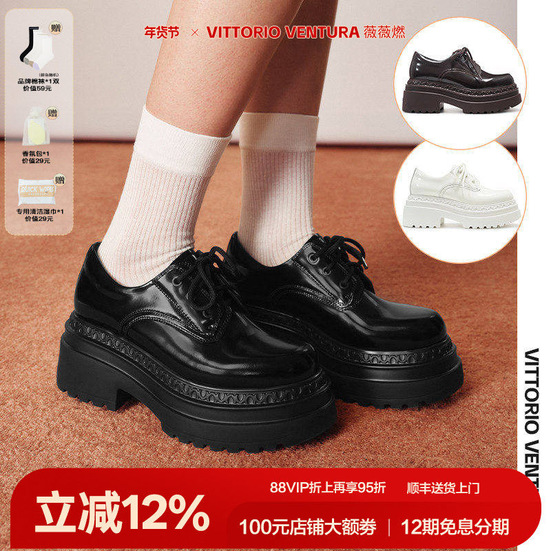 鞠婧祎孟子义同款VITTORIO VENTURA薇薇燃 牛皮厚底增高单鞋,女鞋,深口单鞋,淘宝优惠券,粉丝福利购,淘宝优惠卷