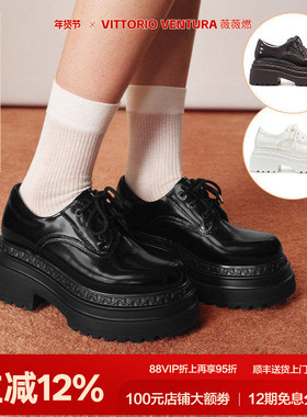 鞠婧祎孟子义同款VITTORIO VENTURA薇薇燃 牛皮厚底增高单鞋