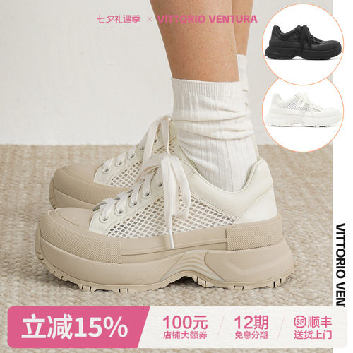 何宣林同款薇薇燃VITTORIO VENTURA 牛皮拼接钻网厚底休闲板鞋