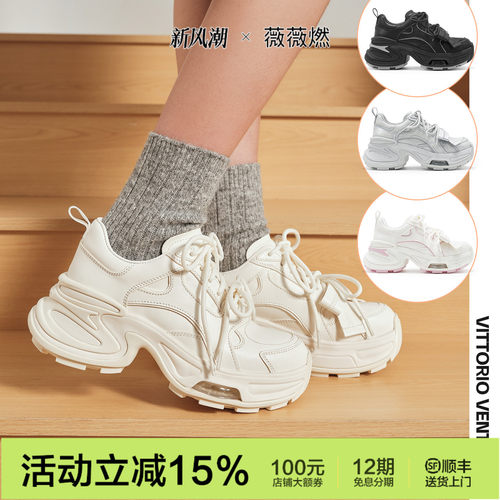 孟子义阚清子同款VITTORIOVENTURA薇薇燃 可拆蝴蝶结厚底老爹鞋