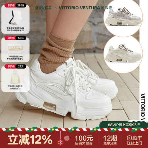 VITTORIO VENTURA薇薇燃 牛皮厚底面包休闲板鞋