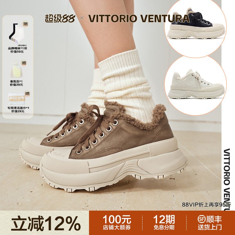 张雨绮同款VITTORIO VENTURA薇薇燃 牛皮厚底毛毛鞋加绒板鞋