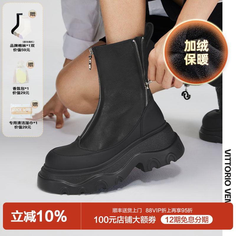 VITTORIO VENTURA薇薇燃 牛皮厚底增高拉链马丁靴