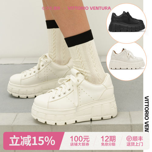 阚清子同款VITTORIO VENTURA薇薇燃 牛皮增高厚底松饼小白鞋