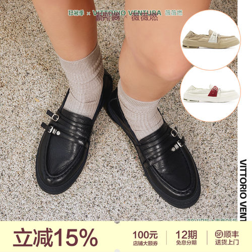 代斯同款薇薇燃VITTORIO VENTURA 羊皮细带贝壳跟休闲乐福鞋