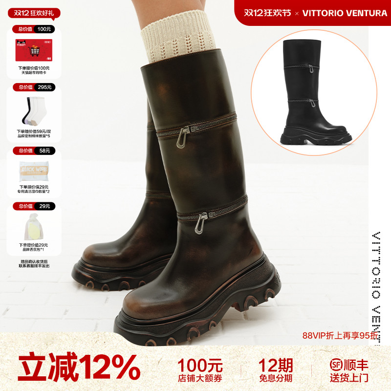 【张予曦同款】VITTORIO VENTURA薇薇燃 牛皮可拆卸靴筒厚底靴