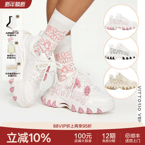 【陈妍希戚薇同款】VITTORIOVENTURA薇薇燃 牛皮增高猫爪老爹鞋