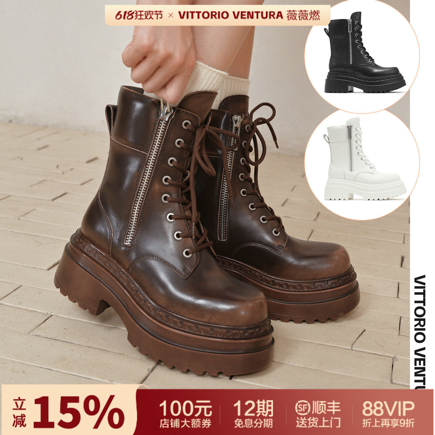 【迪丽热巴鞠婧祎同款】VITTORIOVENTURA薇薇燃 牛皮厚底马丁靴