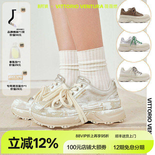 牛皮休闲板鞋 VITTORIOVENTURA薇薇燃 球鞋 孟子义陈丽君同款