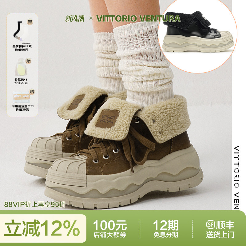 希林娜依高同款VITTORIO VENTURA薇薇燃 牛皮贝壳头毛毛雪地靴