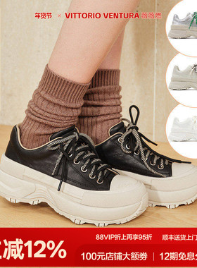 孟子义万茜同款VITTORIO VENTURA薇薇燃 牛皮厚底休闲板鞋球鞋