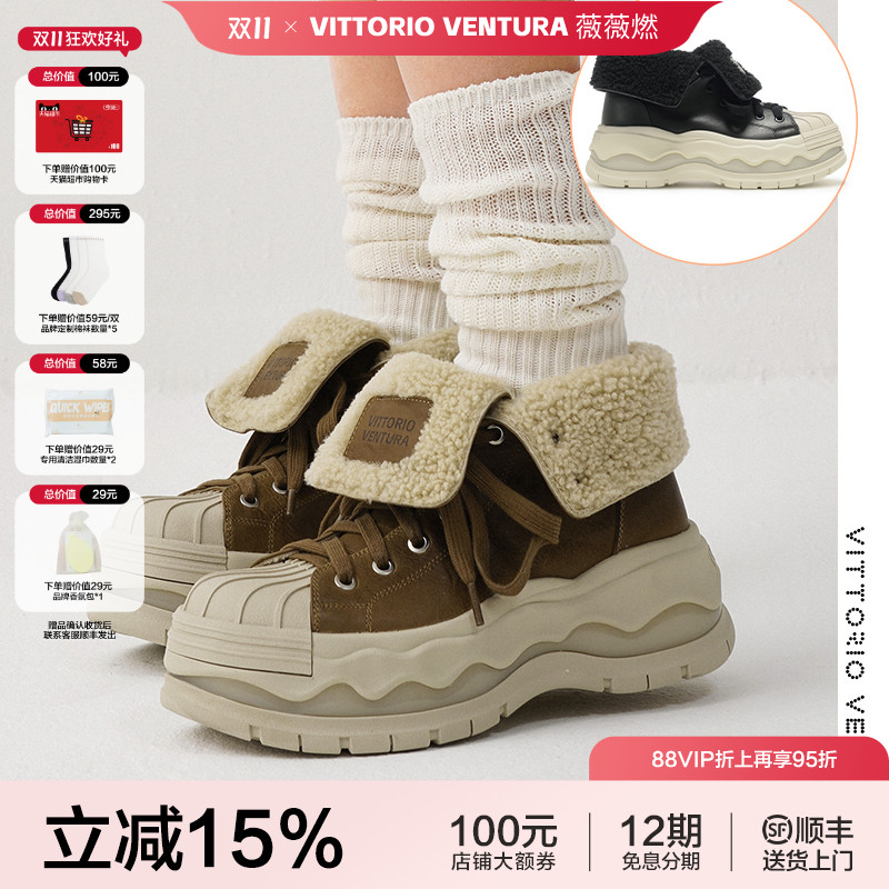 希林娜依高同款VITTORIO VENTURA薇薇燃 牛皮贝壳头毛毛雪地靴