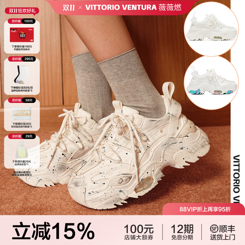 【赵丽颖鞠婧祎同款】薇薇燃VittorioVentura牛皮厚底气垫老爹鞋