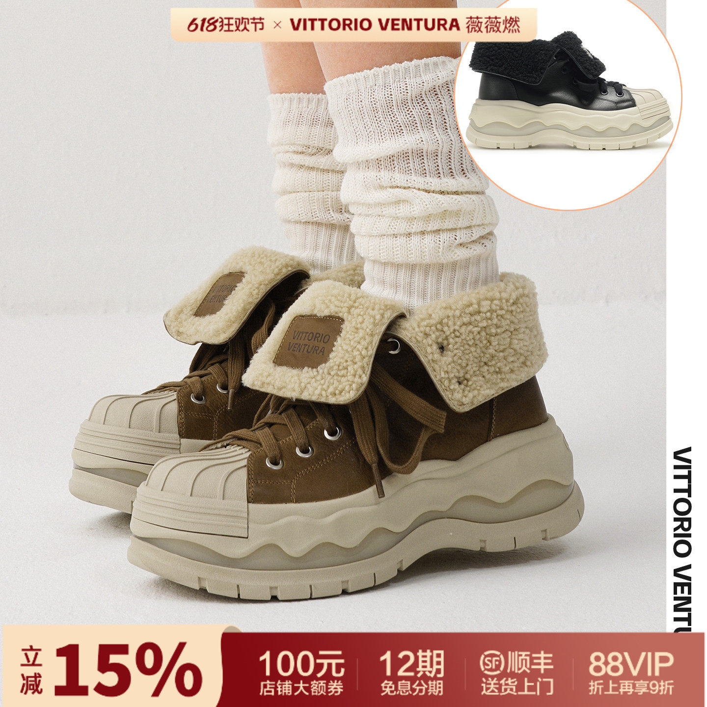 希林娜依高同款VITTORIO VENTURA薇薇燃 牛皮贝壳头毛毛雪地靴
