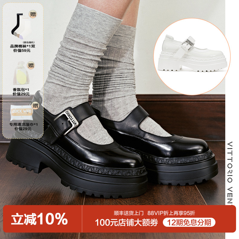【杨超越沈月同款】VITTORIOVENTURA薇薇燃 牛皮厚底玛丽珍单鞋