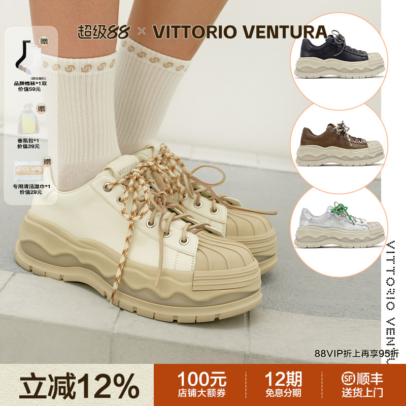 曾舜晞檀健次同款VITTORIOVENTURA薇薇燃 牛皮贝壳运动板鞋