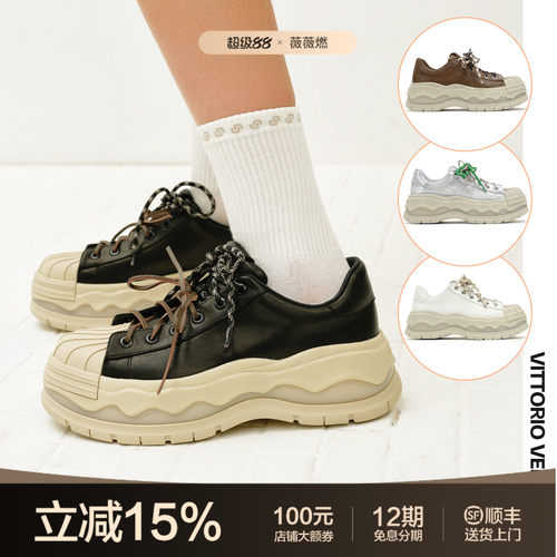 【孟子义杨超越同款】VITTORIOVENTURA薇薇燃 牛皮运动厚底板鞋
