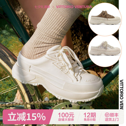 VITTORIO VENTURA薇薇燃 牛皮一脚蹬包头厚底板鞋休闲拖鞋