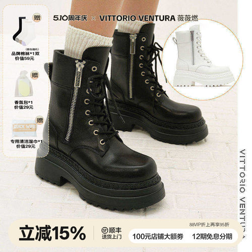【迪丽热巴鞠婧祎同款】VITTORIOVENTURA薇薇燃 牛皮厚底马丁靴