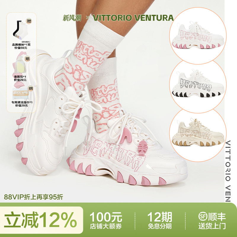 【戚薇鞠婧祎同款】VITTORIO VENTURA薇薇燃 牛皮猫爪老爹鞋