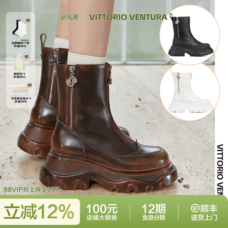 陈都灵同款VITTORIO VENTURA薇薇燃 牛皮厚底增高拉链马丁靴