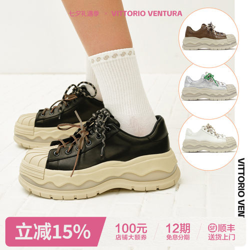 【孟子义杨超越同款】VITTORIOVENTURA薇薇燃 牛皮运动厚底板鞋