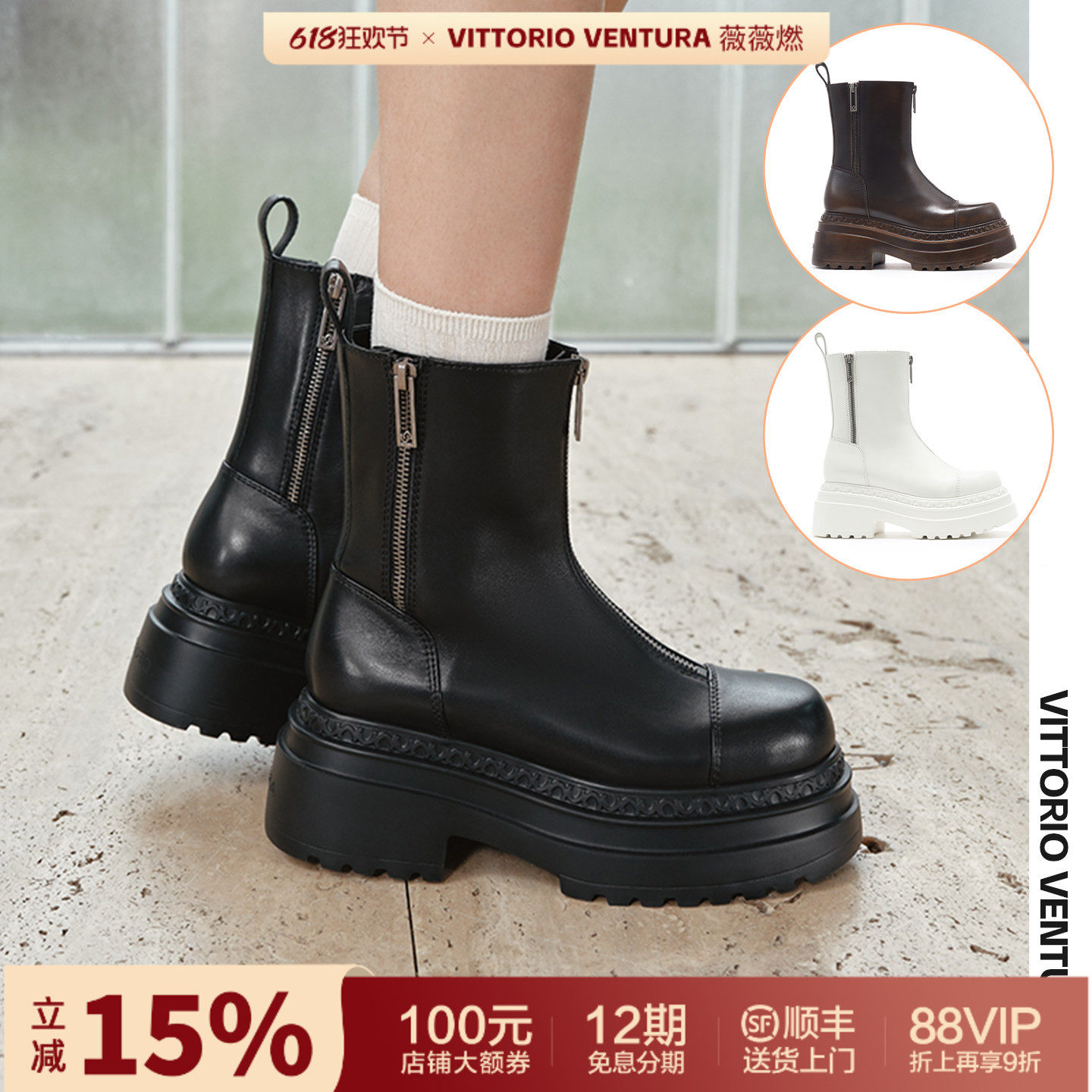 田曦薇同款VITTORIO VENTURA薇薇燃 牛皮增高厚底拉链马丁靴